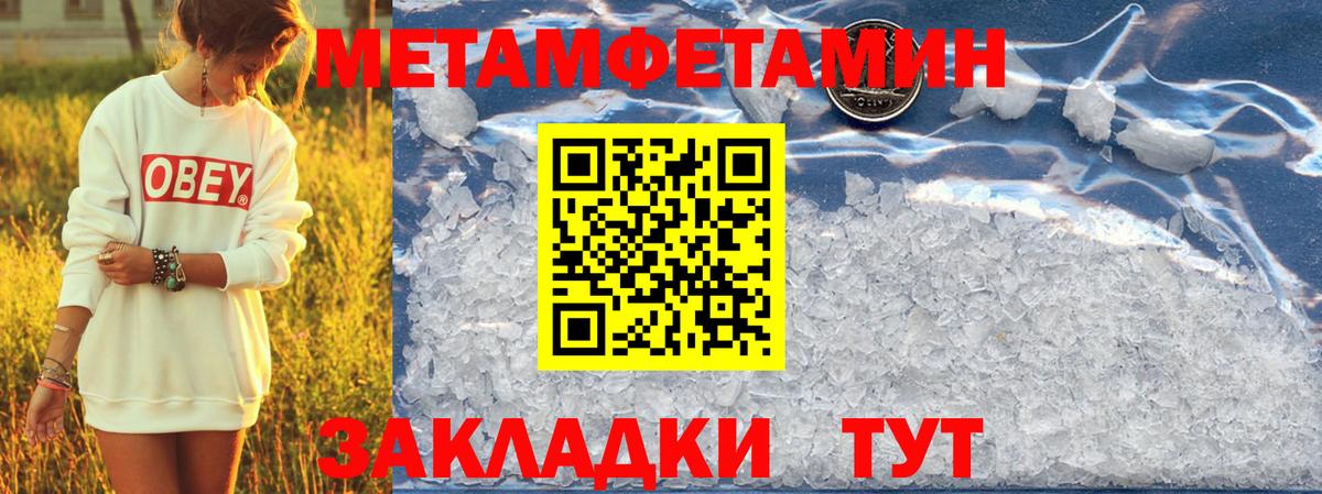 Amphetamine VHQ Россошь