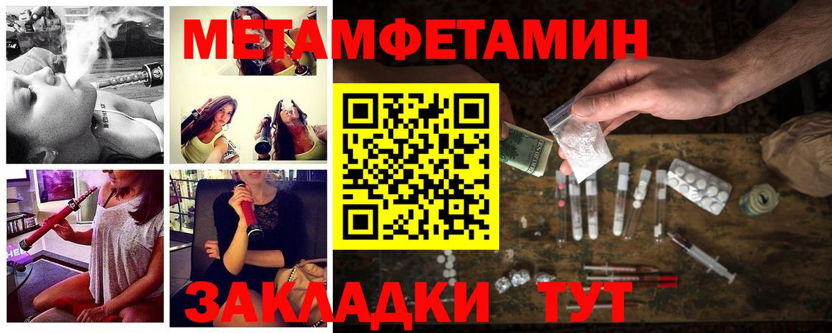 АМФЕТАМИН VHQ  Вход с VPN  АМФЕТАМИН  Россошь 