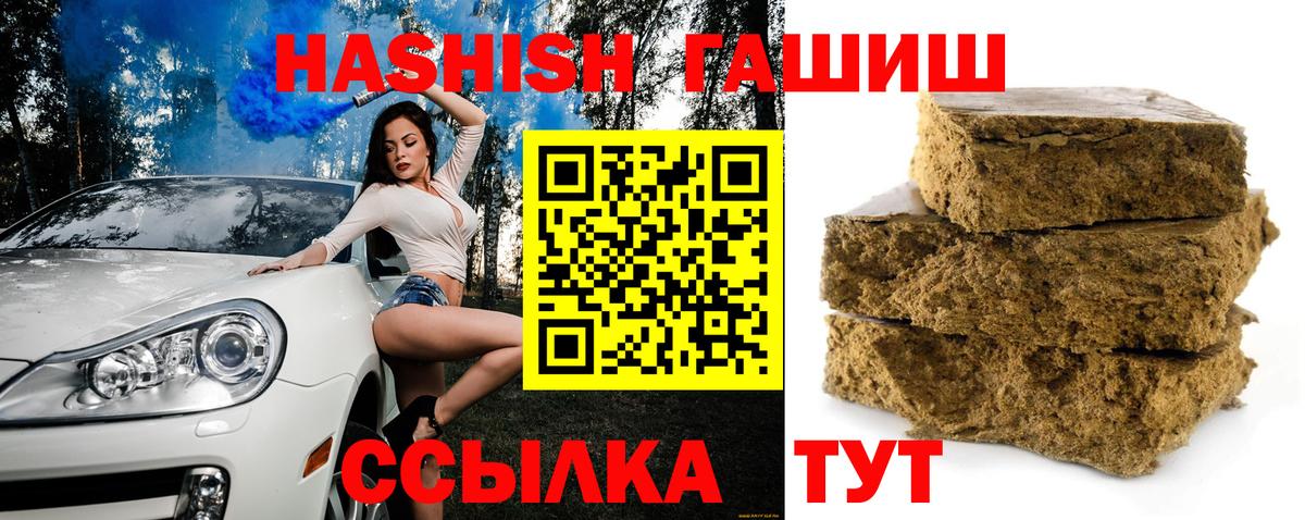Россошь  Гашиш 40% ТГК  даркнет сайт  Вход с VPN 
