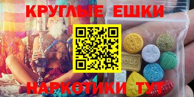 альфа пвп Бузулук