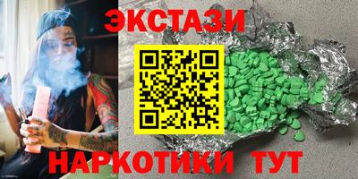 альфа пвп Бузулук