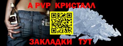 apvp Бугуруслан