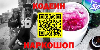 амфетамин Будённовск