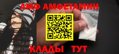 амфетамин Будённовск
