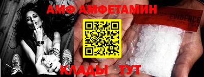 амфетамин Будённовск