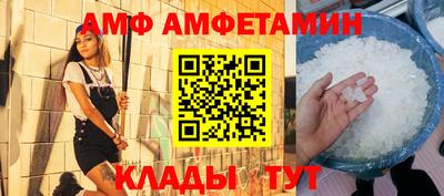 амфетамин Будённовск