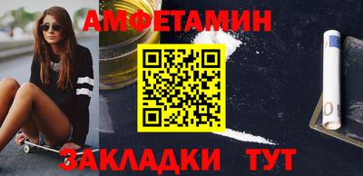 амфетамин Будённовск