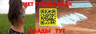 амфетамин Будённовск
