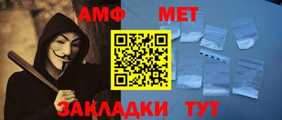 амфетамин Будённовск