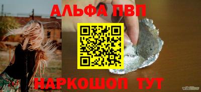 apvp Бугуруслан