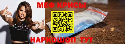 амфетамин Будённовск