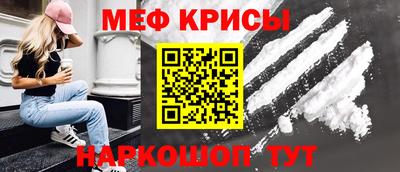 амфетамин Будённовск