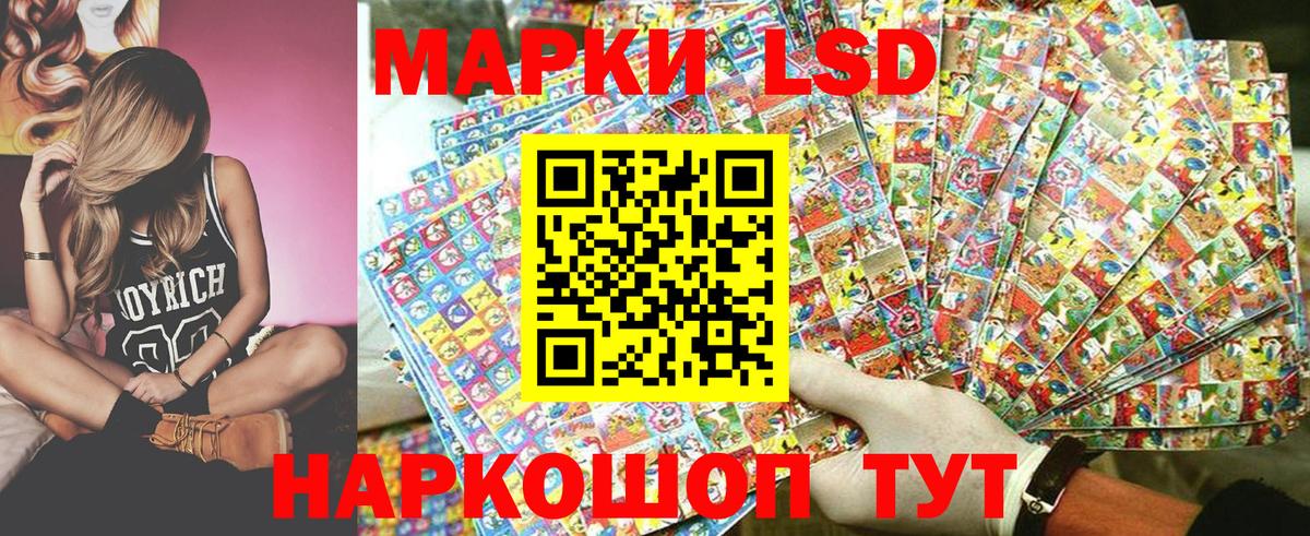 хочу   Марки N-bome 1,5мг  Вход с VPN  Россошь 