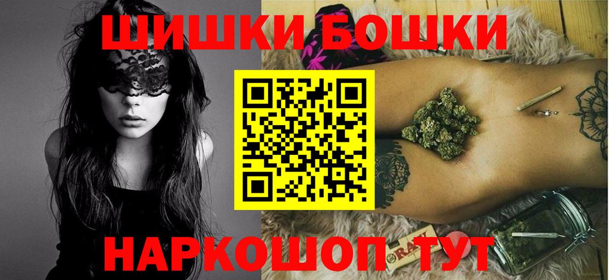 Конопля планчик Россошь