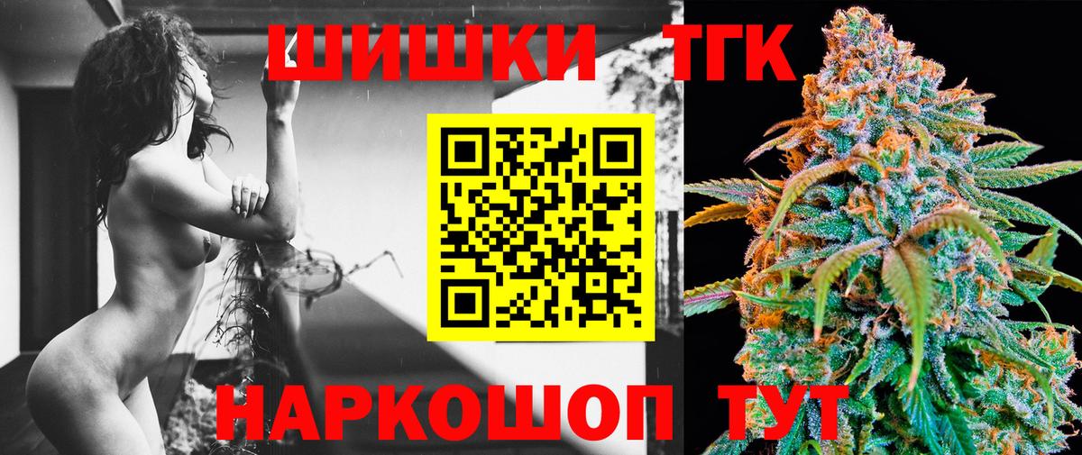 МАРИХУАНА AK-47  Бошки марихуана Ganja  Россошь  Вход с VPN  Конопля Ganja 